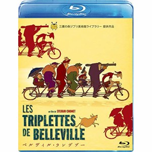 BD/海外アニメ/ベルヴィル・ランデブー(Blu-ray)