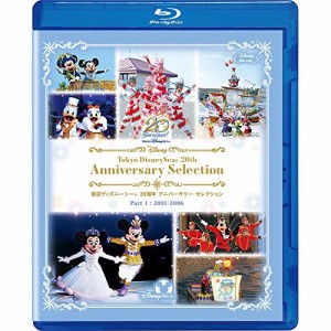 BD/ディズニー/東京ディズニーシー 20周年 アニバーサリー・セレクション Part 1:2001-2006(Blu-ray)