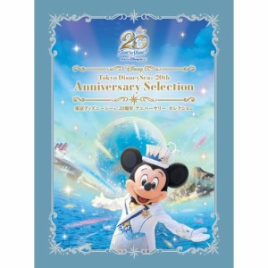DVD/ディズニー/東京ディズニーシー 20周年 アニバーサリー・セレクション