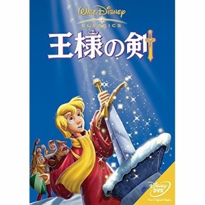 DVD/ディズニー/王様の剣