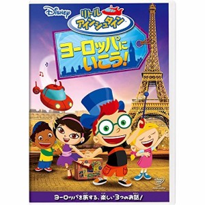 DVD/ディズニー/リトル・アインシュタイン/ヨーロッパに いこう! (低価格版)