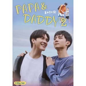 【取寄商品】DVD/海外オリジナルV/PAPA & DADDY 2