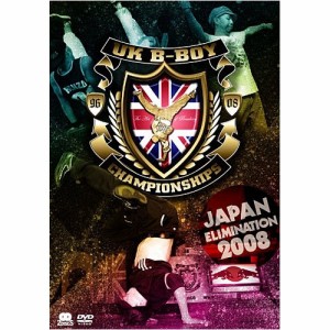 DVD / 趣味教養 / UK B-BOY CHAMPIONSHIPS JAPAN ELIMINATION 2008