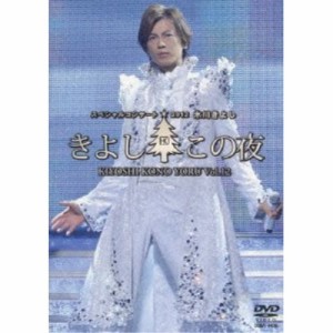 DVD/氷川きよし/氷川きよしスペシャルコンサート2012 きよしこの夜Vol.12