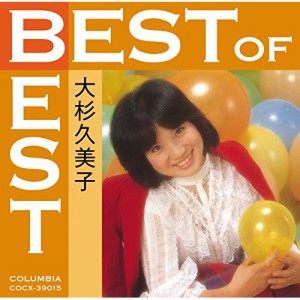 CD/大杉久美子/ベスト・オブ・ベスト|大杉久美子