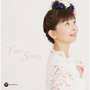 CD/山野さと子/山野さと子35周年記念アルバム Your Songs