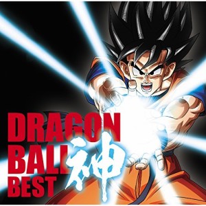 CD/アニメ/アニメ「ドラゴンボール」放送30周年記念 ドラゴンボール 神 BEST (通常盤)