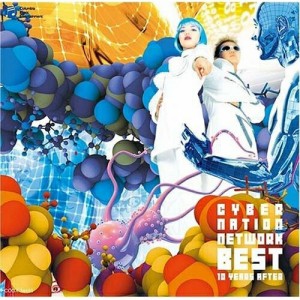 CD/Cyber Nation Network/サイバーネーションネットワーク BEST 10 YEARS AFTER (低価格盤)