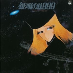 CD/アニメ/交響詩 銀河鉄道999 (低価格盤)