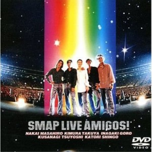 DVD/SMAP/SMAP LIVE AMIGOS!