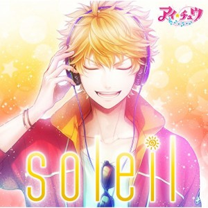 CD / アイ★チュウ / soleil (歌詞付) (通常盤)