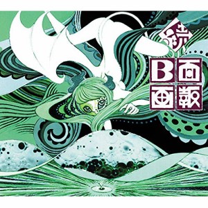 CD / Plastic Tree / 続 B面画報 (2CD+DVD) (歌詞付) (初回限定盤)