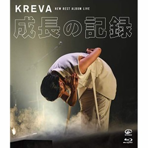 BD / KREVA / NEW BEST ALBUM LIVE -成長の記録- at 日本武道館(Blu-ray)