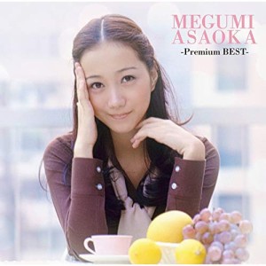 CD/麻丘めぐみ/Premium BEST (解説歌詞付) (通常盤)