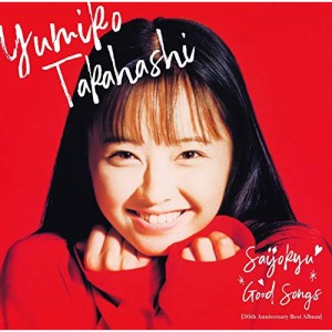 CD/高橋由美子/最上級 GOOD SONGS(30th Anniversary Best Album) (解説歌詞付) (通常盤)