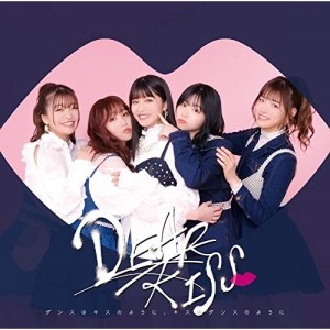 CD/DEAR KISS/ダンスはキスのように、キスはダンスのように (歌詞付) (初回限定盤B/KISS盤)