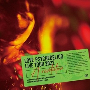 CD/LOVE PSYCHEDELICO/Live Tour 2022 ”A revolution” at SHOWA WOMEN'S UNIVERSITY HITOMI MEMORIAL HALL (歌詞付)