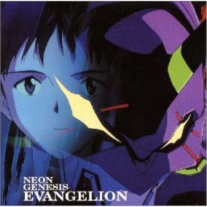 CD/アニメ/新世紀エヴァンゲリオン