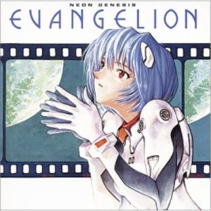 CD/鷺巣詩郎/NEON GENESIS EVANGELION II