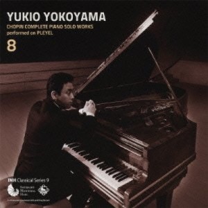CD/横山幸雄/プレイエルによる ショパン・ピアノ独奏曲 全曲集 8 (特別価格盤)