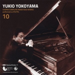 CD/横山幸雄/プレイエルによる ショパン・ピアノ独奏曲 全曲集 10 (特別価格盤)