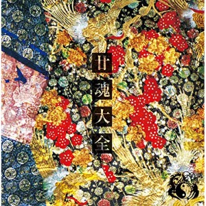 CD/陰陽座/廿魂大全 (紙ジャケット/特製収納匣) (完全限定盤)