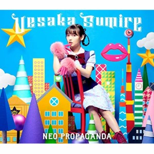 CD/上坂すみれ/NEO PROPAGANDA (初回限定盤B)