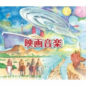 CD/日本フィルハーモニー交響楽団/映画音楽