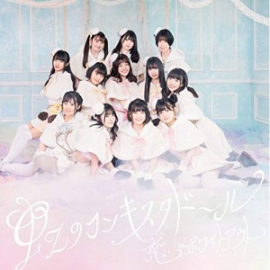 CD/虹のコンキスタドール/恋・ホワイトアウト (通常盤)