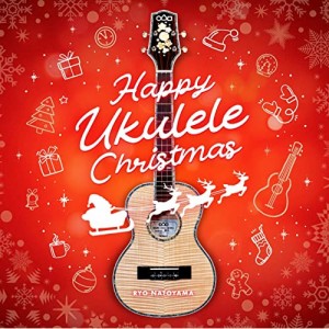 CD/名渡山遼/Happy Ukulele Christmas