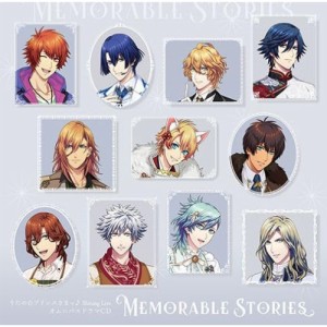 CD/ドラマCD/うたの☆プリンスさまっ♪ Shining Live オムニバスドラマCD 「Memorable Stories」 (通常盤)