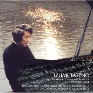 CD/舘野泉/ラフマニノフ:ピアノ協奏曲 第2番 グリーグ:ピアノ協奏曲 (限定生産盤)