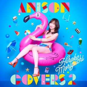 ▼CD/森口博子/ANISON COVERS 2 (通常盤)