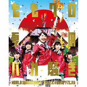 BD/ももいろクローバーZ/ももクロ夏のバカ騒ぎ WORLD SUMMER DIVE 2013.8.4 日産スタジアム大会(Blu-ray