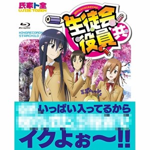 BD/TVアニメ/生徒会役員共 Blu-ray BOX(Blu-ray) (4Blu-ray+CD)