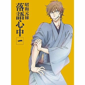 BD/TVアニメ/昭和元禄落語心中 一(Blu-ray) (Blu-ray+CD) (数量限定生産版)