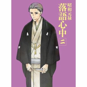 BD/TVアニメ/昭和元禄落語心中 二(Blu-ray) (Blu-ray+CD) (数量限定生産版)