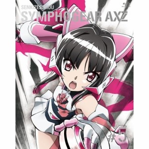 BD/TVアニメ/戦姫絶唱シンフォギアAXZ 5(Blu-ray) (Blu-ray+CD) (期間限定版)