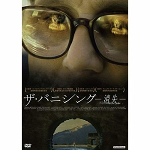 DVD / 洋画 / ザ・バニシング -消失-
