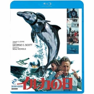 BD / 洋画 / イルカの日(デジタル・リマスター版)(Blu-ray)