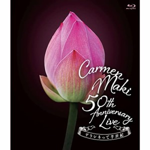 BD/カルメン・マキ/50th Anniversary Live 〜デラシネって半世紀〜(Blu-ray)