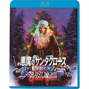 BD/洋画/悪魔のサンタクロース 惨殺の斧(Blu-ray)