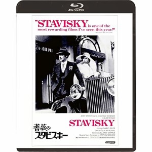 BD/洋画/薔薇のスタビスキー(Blu-ray)
