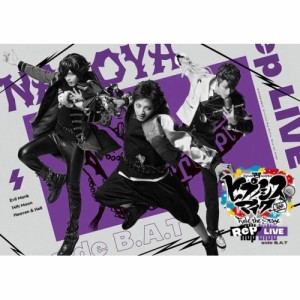 DVD/ヒプノシスマイク-Division Rap Battle-Rule the Stage/ヒプノシスマイク -Division Rap Battle- Rule the Stage(Rep LIVE side B.A.