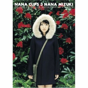 DVD/アニメ/NANA CLIPS 3