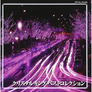 CD/クリスタルキング/ベストコレクション