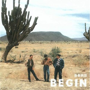 CD/BEGIN/音楽旅団