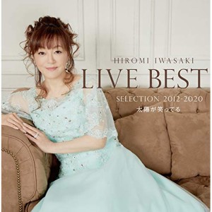 CD/岩崎宏美/LIVE BEST SELECTION 2012-2020 太陽が笑ってる (ライナーノーツ)