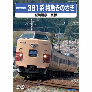 温泉 dvdの通販｜au PAY マーケット｜2ページ目