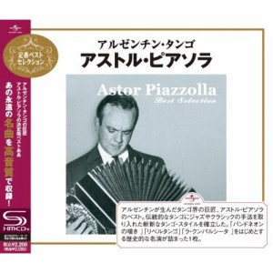 CD/アストル・ピアソラ/アルゼンチン・タンゴ〜アストル・ピアソラ (SHM-CD) (解説付)